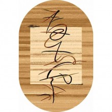  5426 - BEIGE -  DA VINCI  